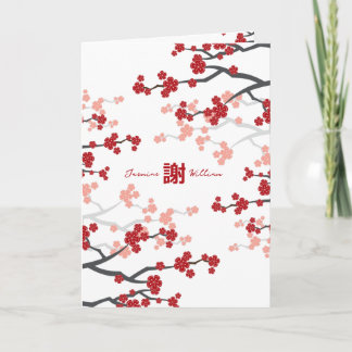 Tarjeta De Agradecimiento Cerezo florece sakura Boda chino Xie Xie