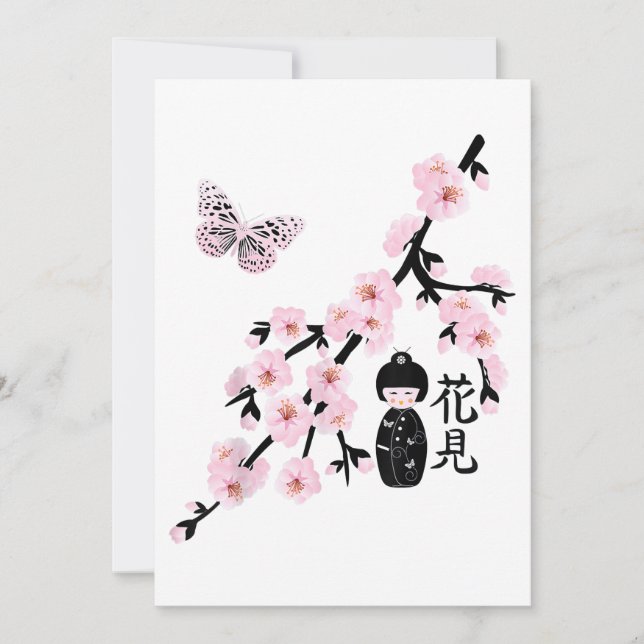 Tarjeta De Agradecimiento Cherry Blossom Festival - Japanese Character 6 (Anverso)