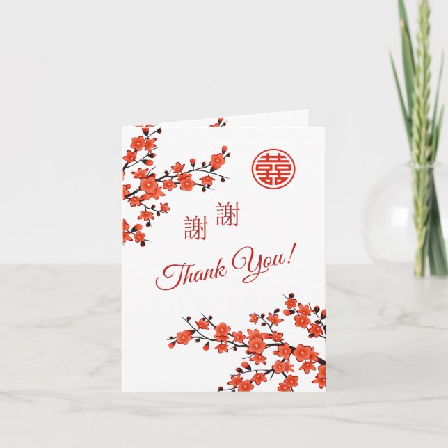 Tarjeta De Agradecimiento Cherry Blossom Photo Chinese Boda Gracias (Anverso)