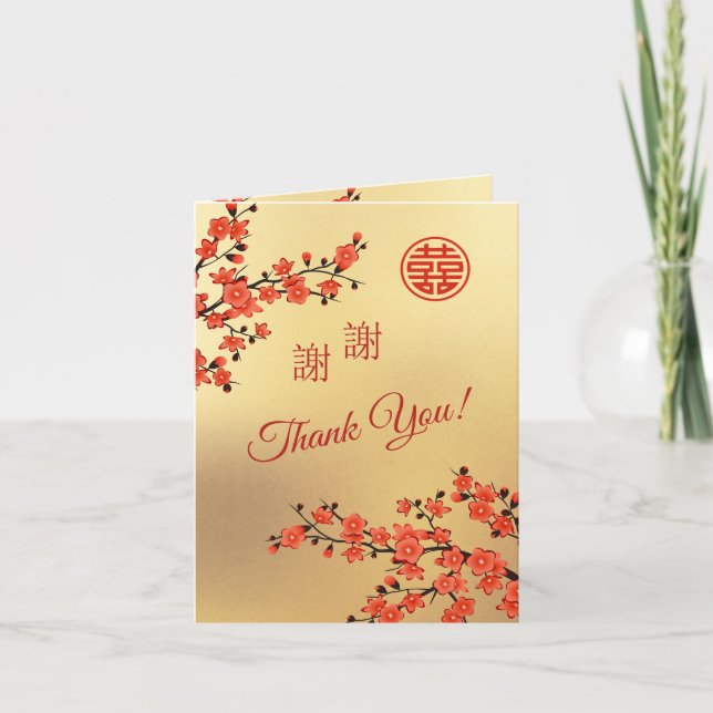 Tarjeta De Agradecimiento Cherry Blossom Photo Chinese Boda Gracias (Anverso)
