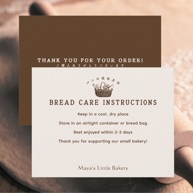 Tarjeta De Agradecimiento Classic Homemade Bakery Bread Care Instructions (Subido por el creador)