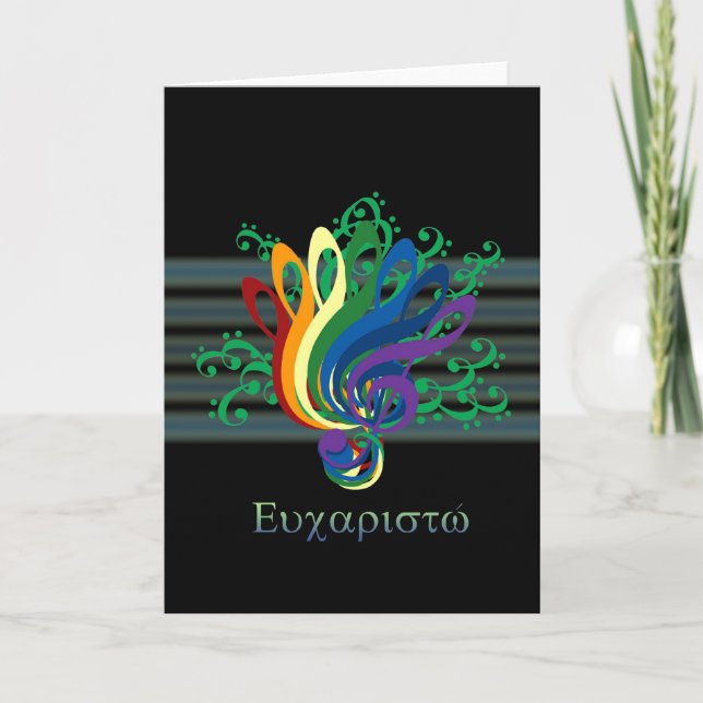 Tarjeta De Agradecimiento Clef Bouquet en griego (Anverso)
