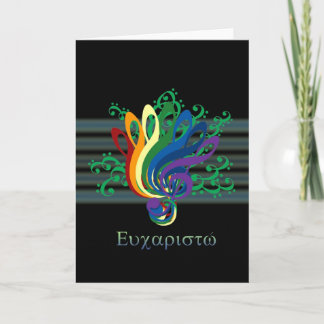 Tarjeta De Agradecimiento Clef Bouquet en griego