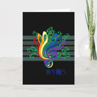 Tarjeta De Agradecimiento Clef Bouquet en japonés gracias