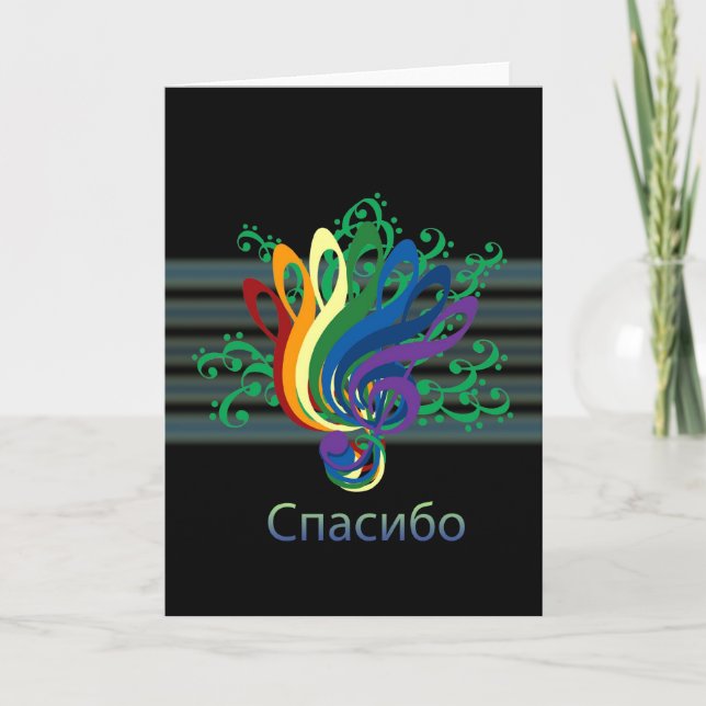 Tarjeta De Agradecimiento Clef Bouquet en ruso (Anverso)