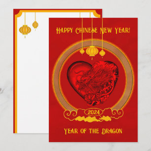 Tarjeta De Agradecimiento Corazón del dragón, Año del dragón