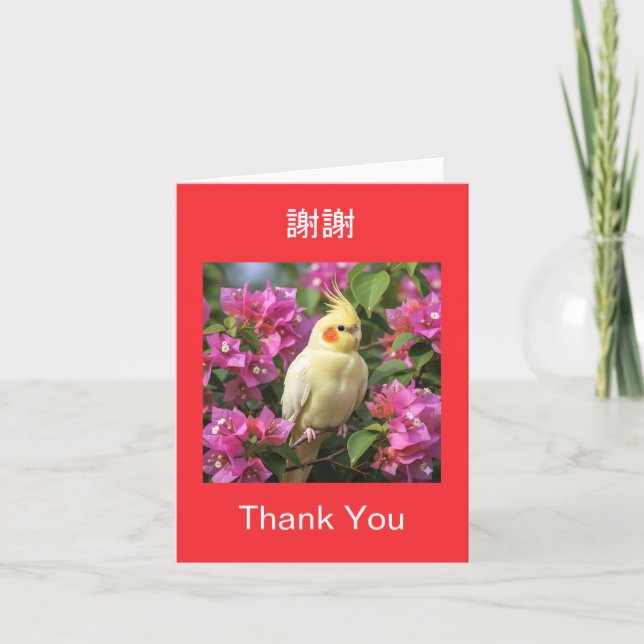 Tarjeta De Agradecimiento Cute Bird Floral Chinese Mandarin and English  (Anverso)