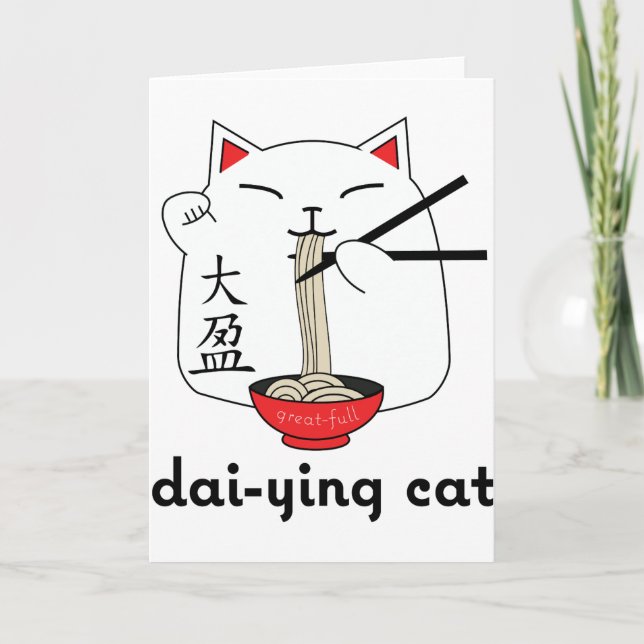 Tarjeta De Agradecimiento Dai-Ying Cat (Anverso)