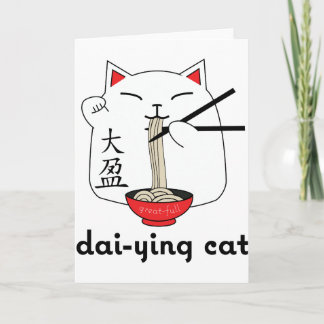 Tarjeta De Agradecimiento Dai-Ying Cat