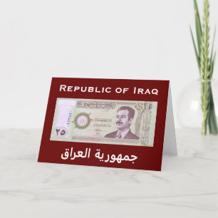 Tarjeta De Agradecimiento Dinar iraquí con Saddam Hussein