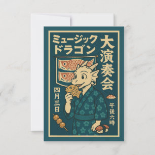 Tarjeta De Agradecimiento Dragón japonés retro