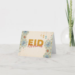 Tarjeta De Agradecimiento Eid mubarak