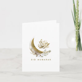 Tarjeta De Agradecimiento Eid Mubarak | Caligrafía árabe | Luna de Oro