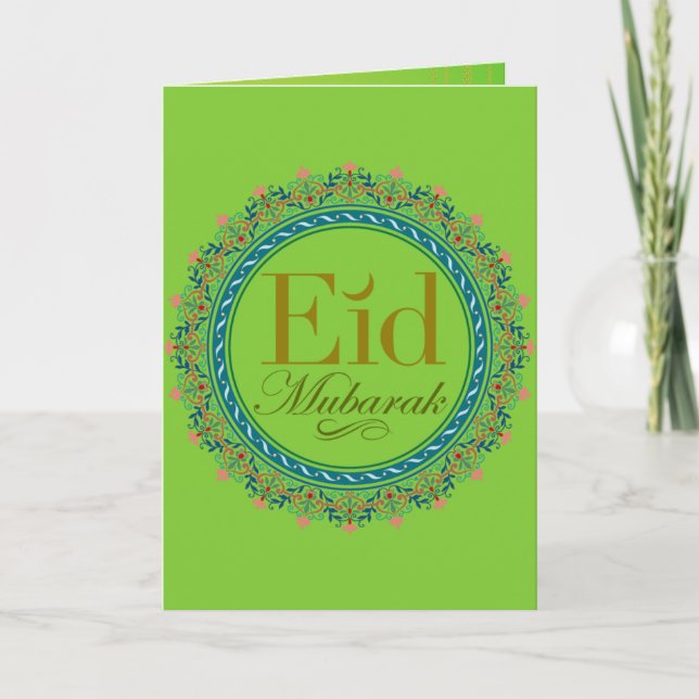 Tarjeta De Agradecimiento eid mubarak card ك ææ・・・・・・・・・ (Anverso)