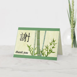 Tarjeta De Agradecimiento El bambú japonés del kanji le agradece cardar
