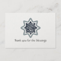 El Islam islámico le agradece cardar el bismillah