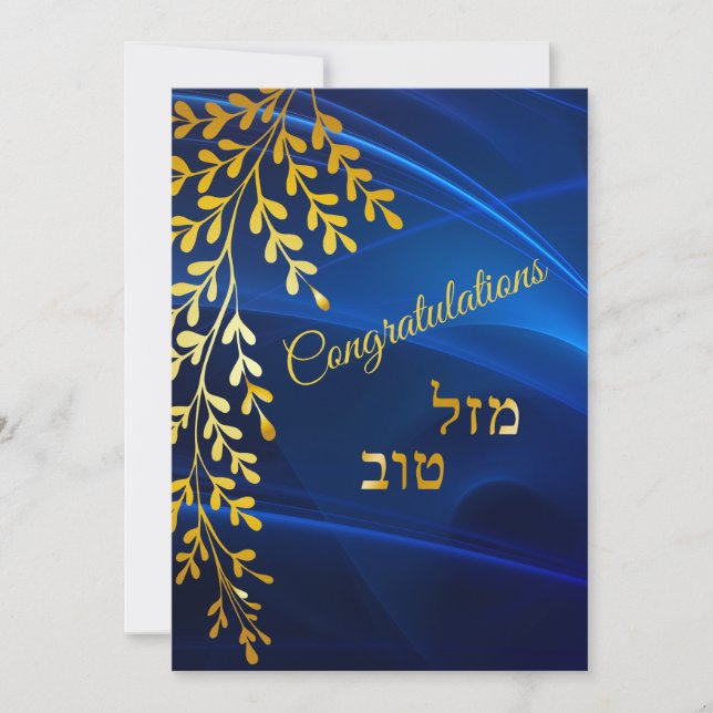 Tarjeta De Agradecimiento Felicitaciones Mazal Tov Gold Leaves Card (Anverso)