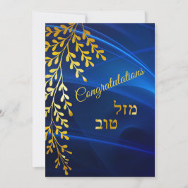 Tarjeta De Agradecimiento Felicitaciones Mazal Tov Gold Leaves Card