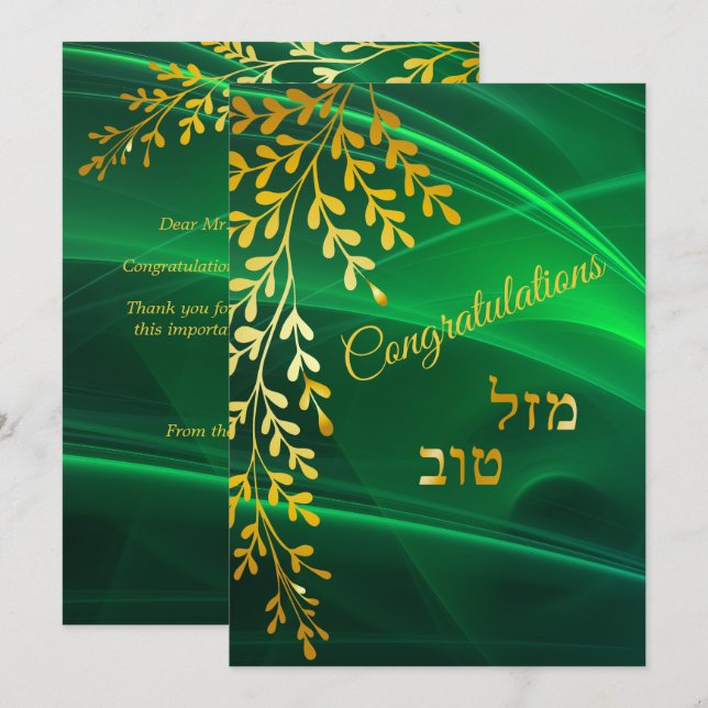 Tarjeta De Agradecimiento Felicitaciones Mazal Tov Gold Leaves en Green Card (Anverso / Reverso)