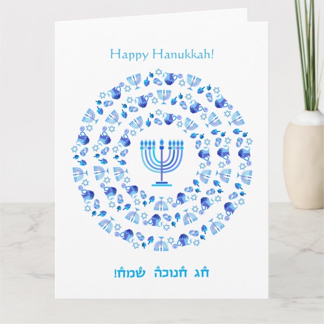 Tarjeta De Agradecimiento Feliz Fiesta Hanukkah Decoración Azul Hermosa (Anverso)