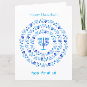 Tarjeta De Agradecimiento Feliz Fiesta Hanukkah Decoración Azul Hermosa