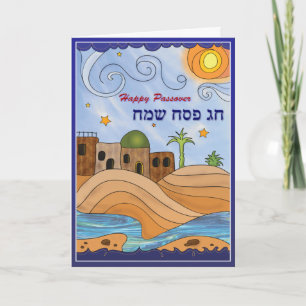 Tarjeta De Agradecimiento Feliz Pascua - Chag Pesach Sameach