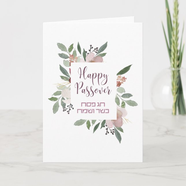 Tarjeta De Agradecimiento Feliz Pascua y pescadora hebrea Kasher veSameach (Anverso)