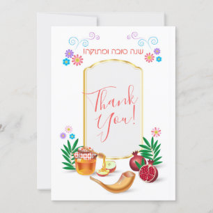 Tarjeta De Agradecimiento Feliz Rosh Hashaná Año Nuevo Judío Miel y Manzana