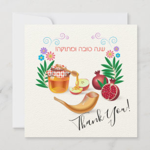 Tarjeta De Agradecimiento Feliz Rosh Hashaná Año Nuevo Judío Miel y Manzana