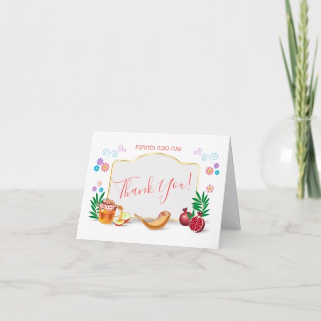 Tarjeta De Agradecimiento Feliz Rosh Hashanah Año Nuevo judío Miel y Apple (Anverso)