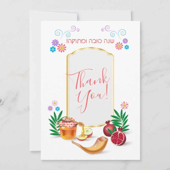 Tarjeta De Agradecimiento Feliz Rosh Hashanah Año Nuevo judío Miel y Apple (Anverso)
