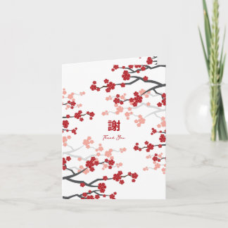 Tarjeta De Agradecimiento Flor de Cerezo y Doble Felicidad Boda China