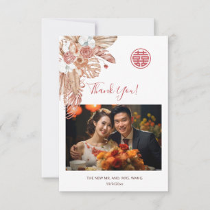 Tarjeta De Agradecimiento Foto   Boda china boho acuarela