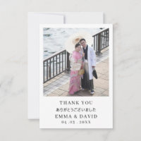 Foto Personalizada Bilingüe Bodas Japonés Inglés