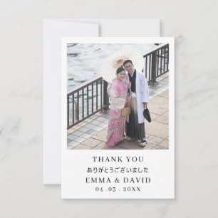 Tarjeta De Agradecimiento Foto Personalizada Bilingüe Bodas Japonés Inglés