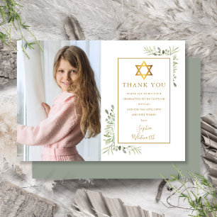 Tarjeta De Agradecimiento Fotos de vegetación para Bar Mitzvah