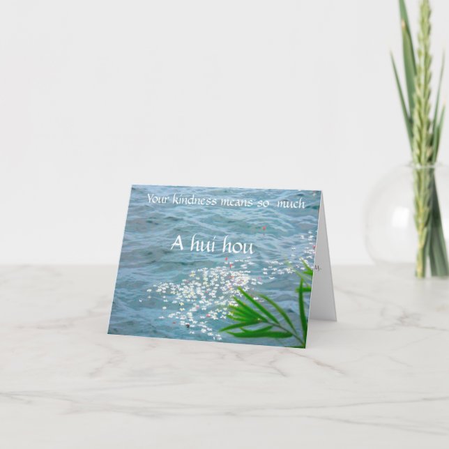 Tarjeta De Agradecimiento Funeral - Gracias de la familia (Anverso)