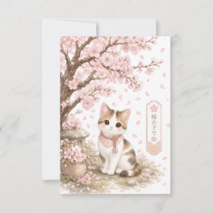 Tarjeta De Agradecimiento Gato Calico Japonés Bajo un Árbol de Flor de Cerez