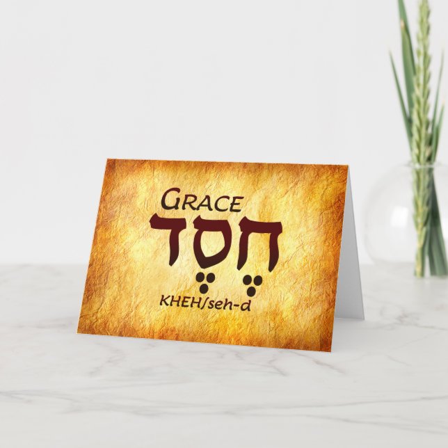Tarjeta De Agradecimiento Grace Hebrew Card (Anverso)