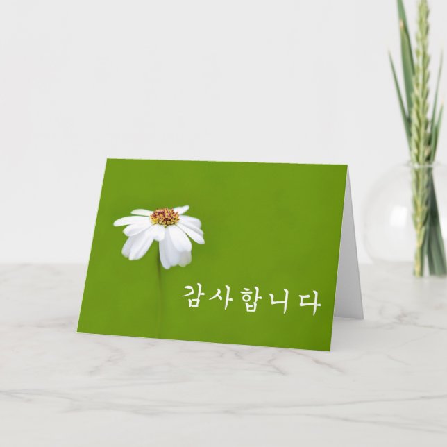 Tarjeta De Agradecimiento Gracias en coreano - margarita blanca (Anverso)