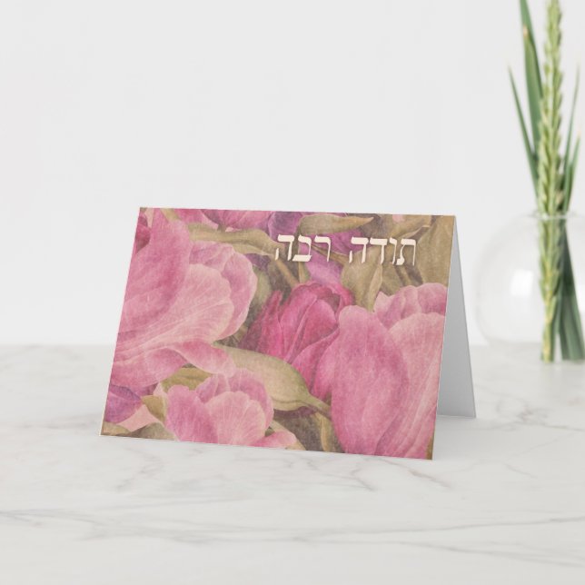 Tarjeta De Agradecimiento Gracias en tulipanes románticos del ~Todah del ~ (Anverso)