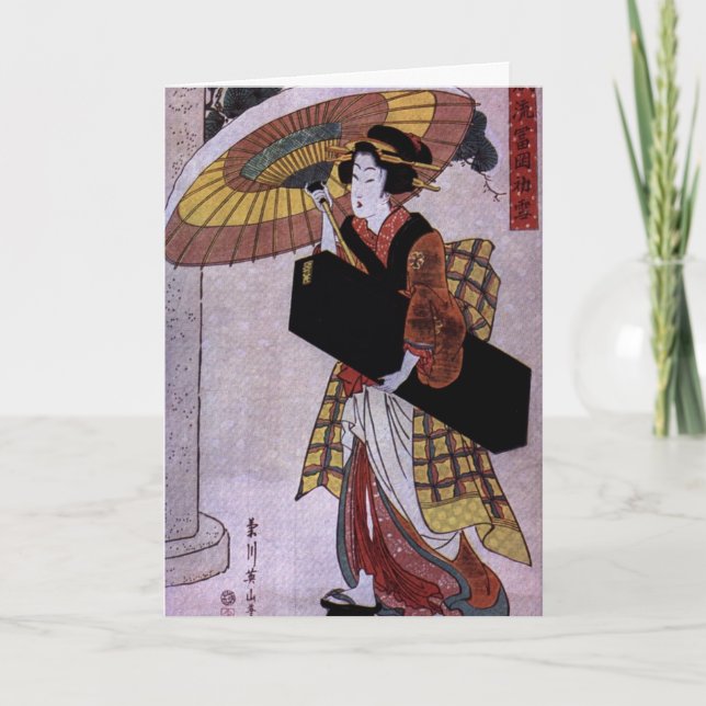 Tarjeta De Agradecimiento Gracias por una maravillosa noche (Anverso)