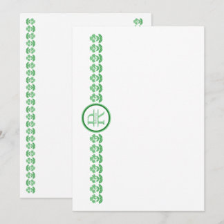 Tarjeta De Agradecimiento Green Block Print Daisy Card