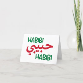 Tarjeta De Agradecimiento Habibi