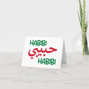 Tarjeta De Agradecimiento Habibi