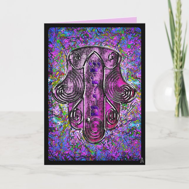 Tarjeta De Agradecimiento Hamsa Fusion (Tarjeta de felicitación en blanco) (Anverso)