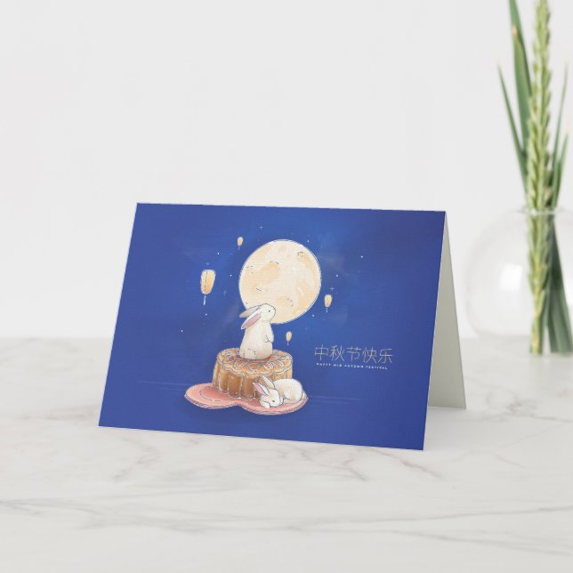 Tarjeta De Agradecimiento Happy Mid Autumn Festival (Anverso)