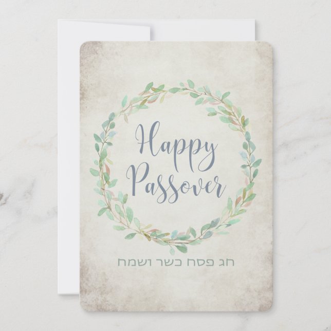 Tarjeta De Agradecimiento Happy Passover Chag Pesach Kasher veSameach Floral (Anverso)