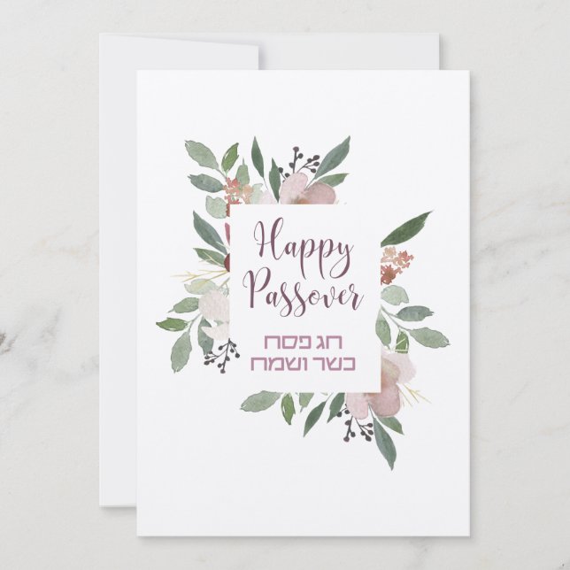 Tarjeta De Agradecimiento Happy Passover Chag Pesach Kasher veSameach Floral (Anverso)