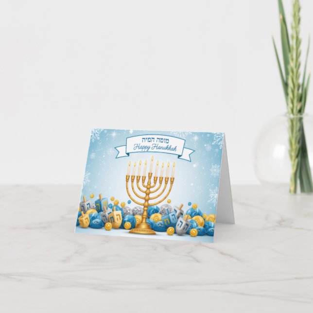 Tarjeta De Agradecimiento Hebrew Blessings Menorah Hanukkah Card  (Anverso)